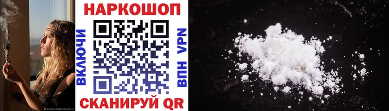  Cocaine Маркс
