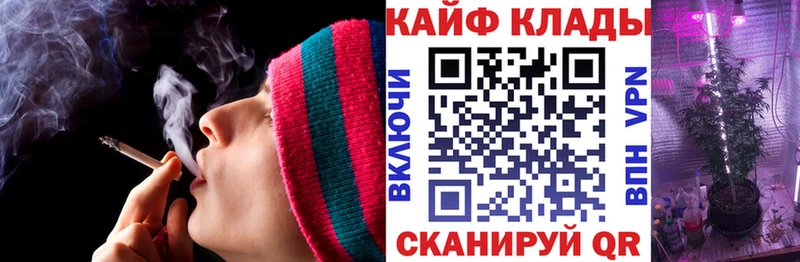 Наркошоп купить ГАШ  СОЛЬ  Cocaine  Меф  Бошки Шишки  Маркс