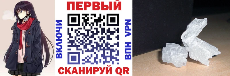 АМФЕТАМИН VHQ  Купить  Маркс 