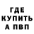 МЕТАДОН methadone The DiM4iK