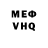МЕТАДОН белоснежный King_Kovu
