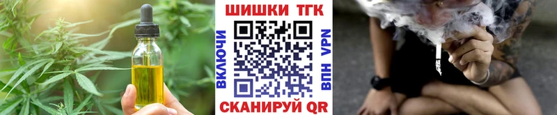 Еда ТГК конопля  Купить  Маркс 