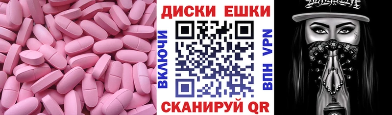 ЭКСТАЗИ Дубай Купить Маркс