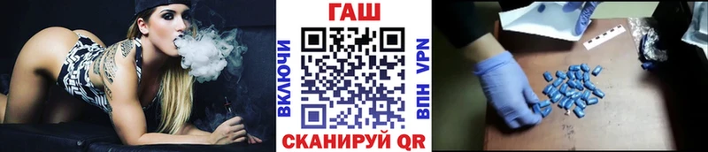 Купить закладки  Маркс  ГАШ гашик 