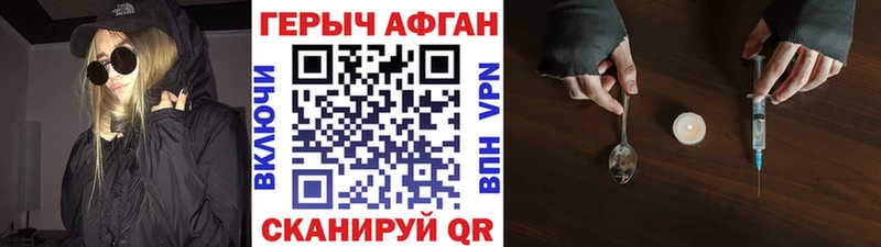 Героин белый  Купить  Маркс 