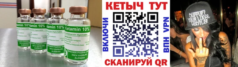 Купить  Маркс  КЕТАМИН ketamine 