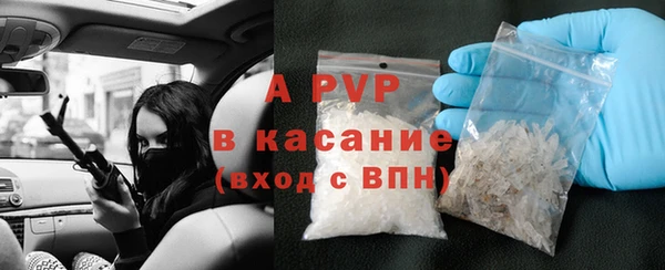 экстази Лабытнанги
