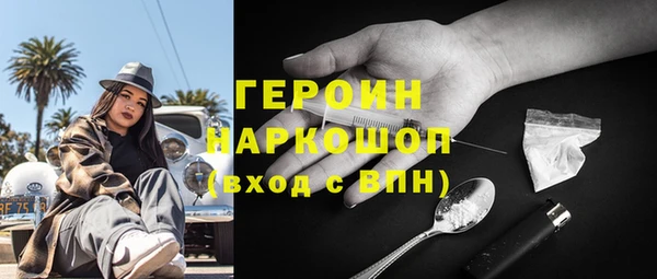MESCALINE Лагань