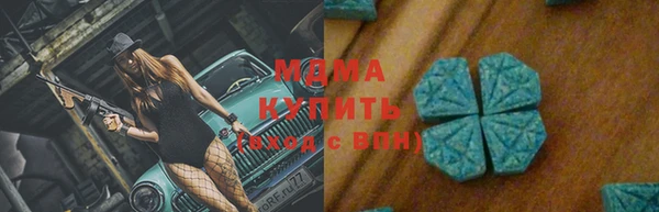 соль ск Ладушкин