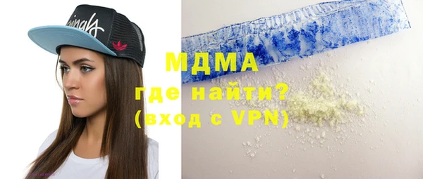 экстази Лабытнанги