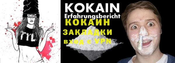 MESCALINE Лагань