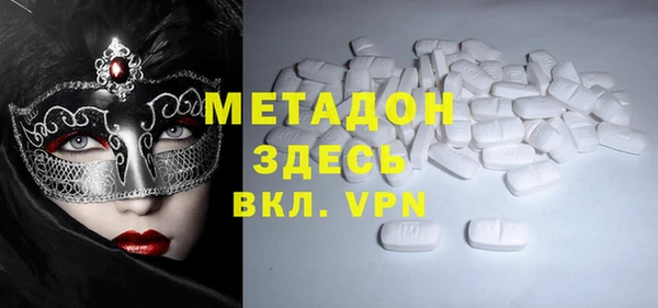 экстази Лабытнанги