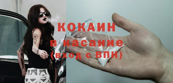 экстази Лабытнанги