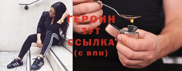 MESCALINE Лагань