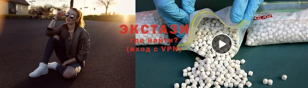 экстази Лабытнанги