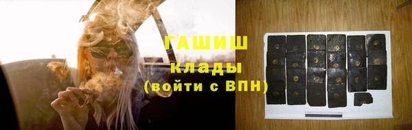 экстази Лабытнанги