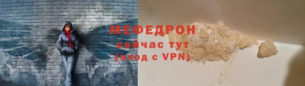 MESCALINE Лагань