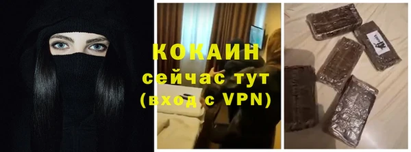 MESCALINE Лагань