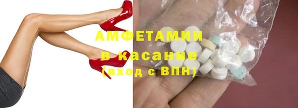 соль ск Ладушкин