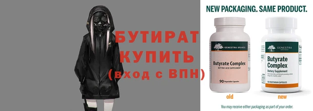 экстази Лабытнанги
