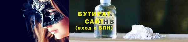 экстази Лабытнанги