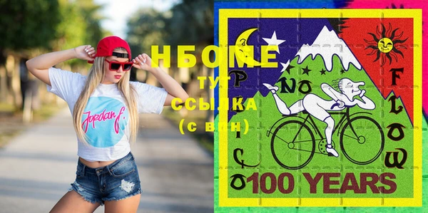 соль ск Ладушкин