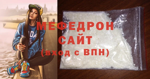 соль ск Ладушкин