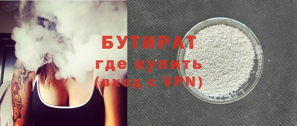 MESCALINE Лагань