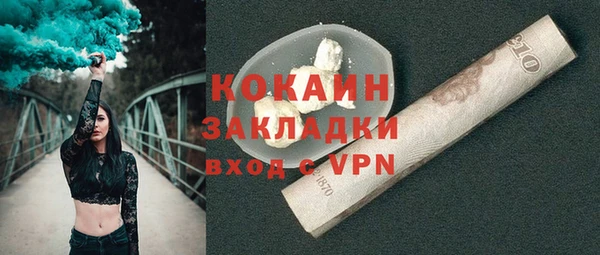 экстази Лабытнанги