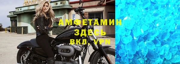 соль ск Ладушкин