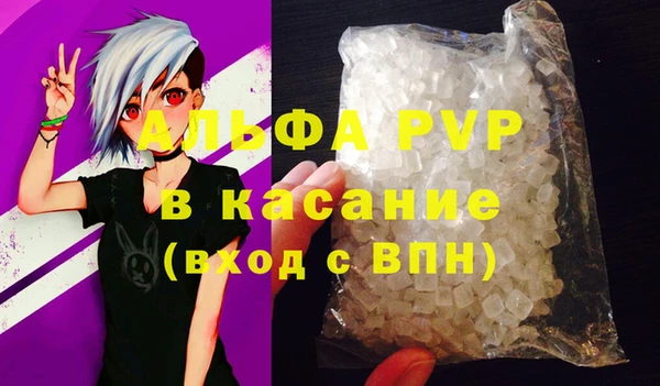 соль ск Ладушкин