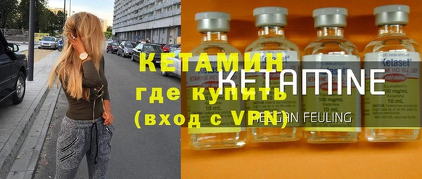 соль ск Ладушкин