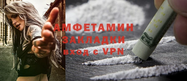 экстази Лабытнанги