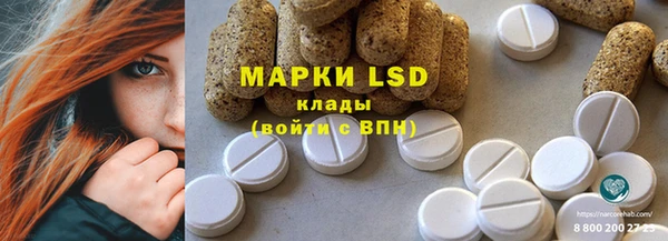 MESCALINE Лагань