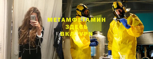 соль ск Ладушкин
