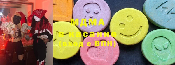 экстази Лабытнанги