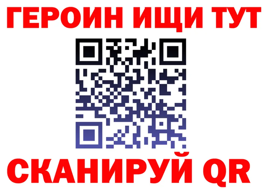 КЕТАМИН VHQ зеркало это KRAKEN Маркс