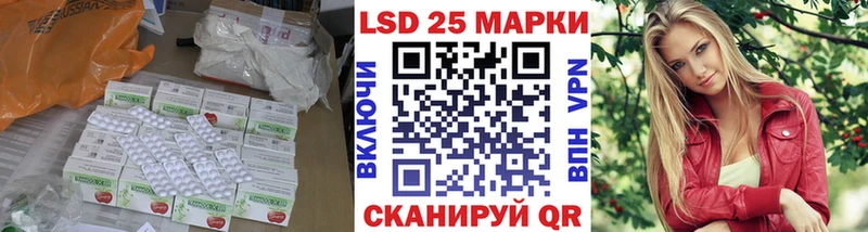 ЛСД экстази кислота  Купить  Маркс 