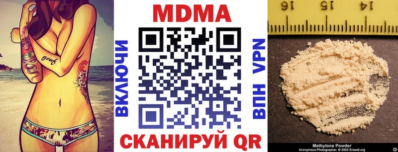 МДМА молли  Купить  Маркс 