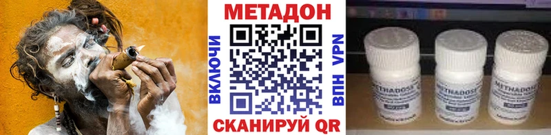 Метадон белоснежный Купить Маркс