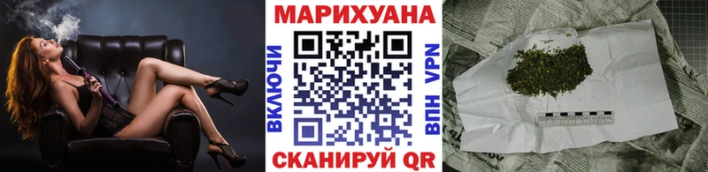 Купить закладки  Маркс  МАРИХУАНА планчик 